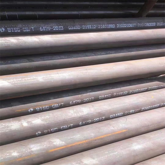 辽源6479无缝钢管