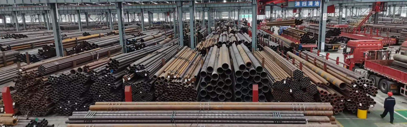 辽源无缝钢管厂